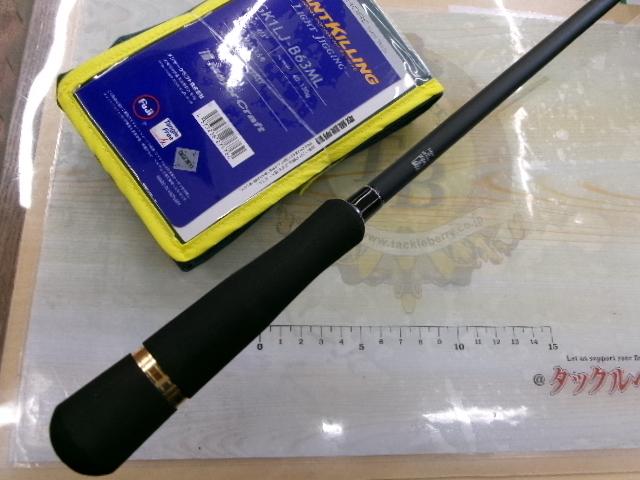 新品未使用「ジャイアントキリング1G B63ML」 GIANT KILLING 1G | ロッドブランド | メジャークラフト｜Major