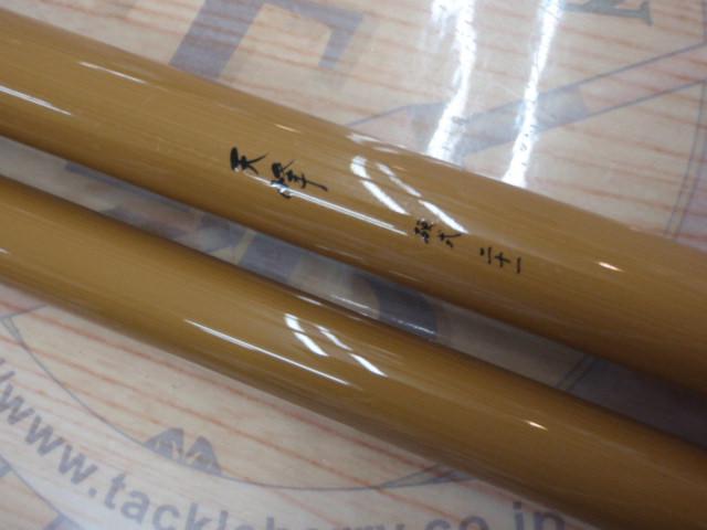 天峰 硬式21｜＠ベリーネット 日本最大新品中古釣具WEBショップ