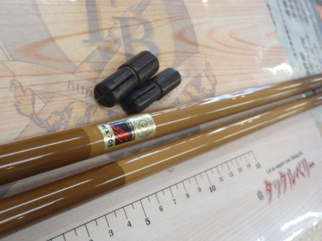 天峰 硬式21｜＠ベリーネット 日本最大新品中古釣具WEBショップ
