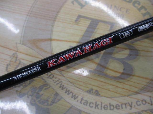 カワハギロッド エアーシェイカーカワハギ180 楽天市場】お買得品 エアーシェイカーカワハギ 180 【釣り竿