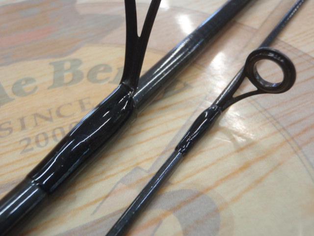 レグノライト2260ML