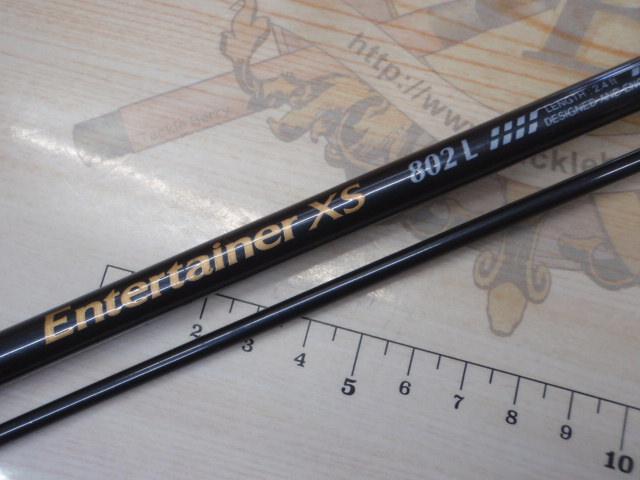 エンターテナーXS 802L｜＠ベリーネット 日本最大新品中古釣具