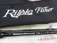 ランナーエクシード 110H NANO プラグモデル