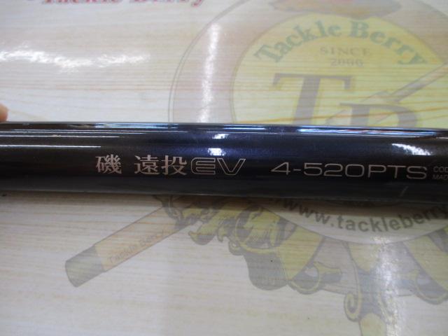 ★SHIMANO シマノ 磯 遠投EV 4-520PTS★美品 次のキャンプに向けて！:磯 遠投EV 4－520PTS