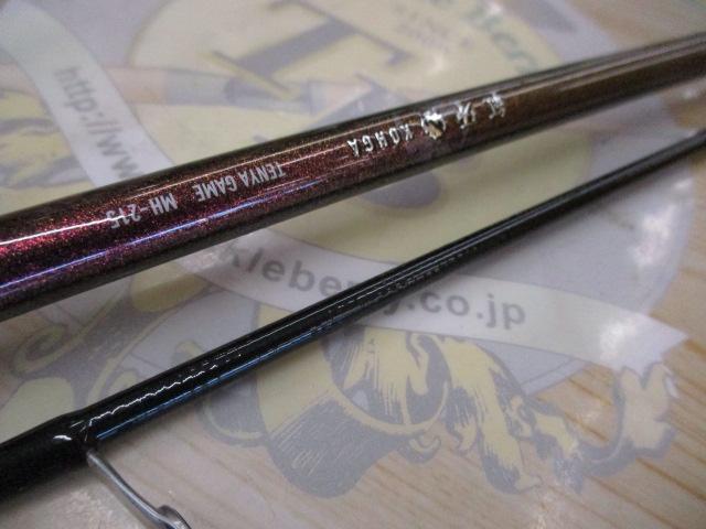 紅牙テンヤゲーム MH-215・K