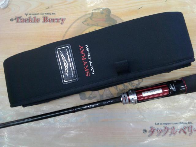 ソムナオスティーズ スカイレイ 631MLFB-FB 美品 806_1_800.jpg?20110317115348