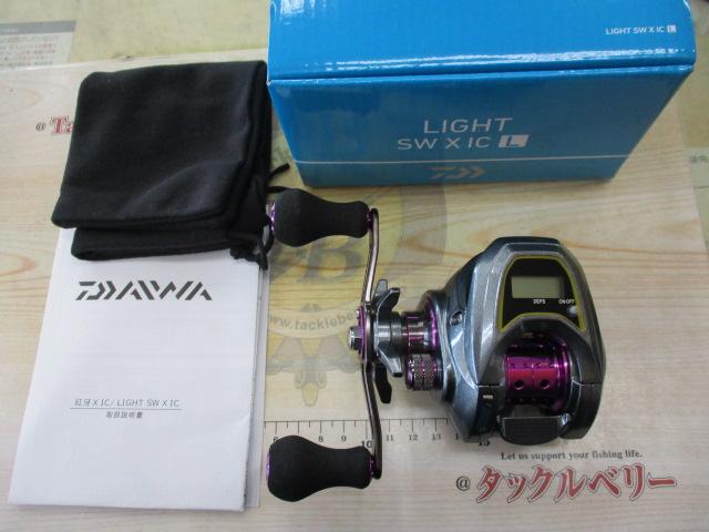 ライトSW X IC L｜＠ベリーネット 日本最大新品中古釣具WEBショップ