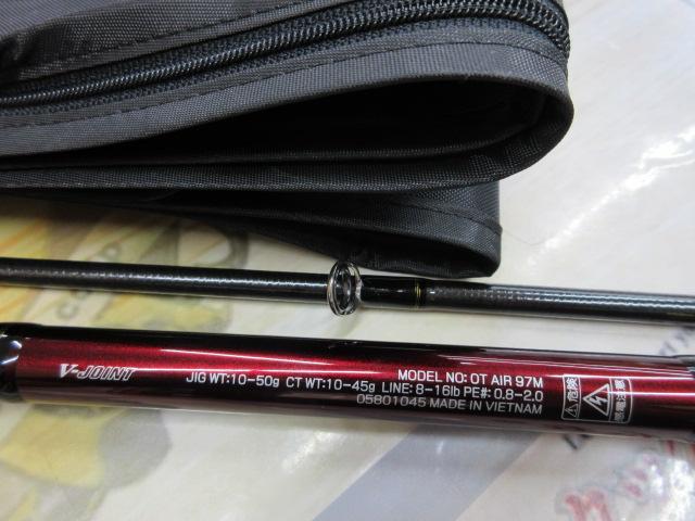 オーバーゼアAIR 97M｜＠ベリーネット 日本最大新品中古釣具WEB