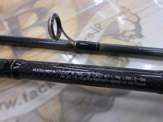メバリングX 78L-S｜＠ベリーネット 日本最大新品中古釣具WEB