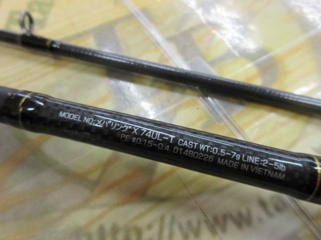 メバリングX 74UL-T｜＠ベリーネット 日本最大新品中古釣具WEB