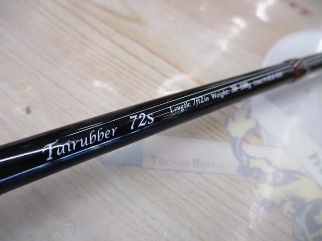 シーウォーク タイラバ 72S