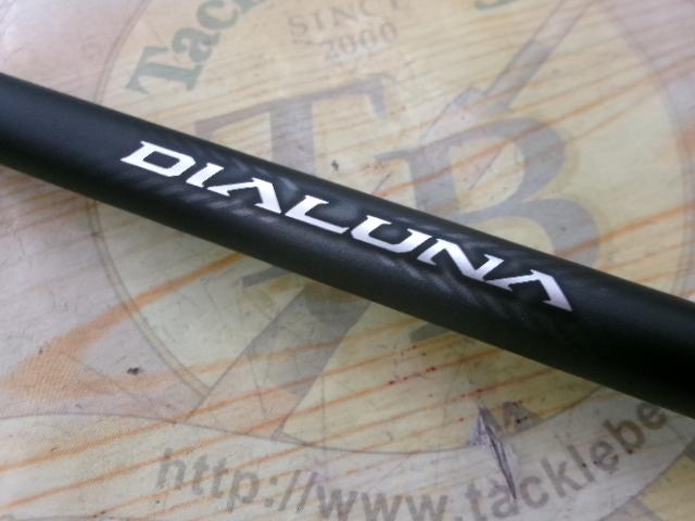 SHIMANO - 【中古】 シマノ 23 ディアルーナ S96M   /R106Y 23ディアルーナ S96M｜＠ベリーネット 日本最大新品中古釣具WEB