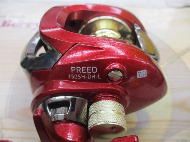 16プリード 150SH-DH-L｜＠ベリーネット 日本最大新品中古釣具