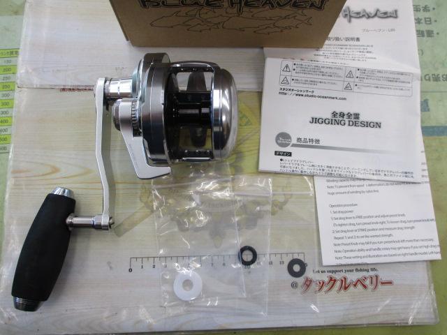 ブルーヘブン BH-L80Hi/L-LB(19)｜＠ベリーネット 日本最大新品