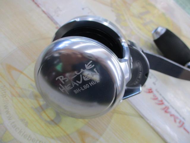 ブルーヘブン BH-L80Hi/L-LB(19)｜＠ベリーネット 日本最大新品