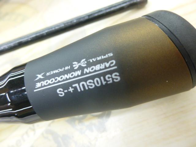 極美品　シマノ 20ソアレエクスチューン S510SUL+ーS 20ソアレエクスチューン S510SUL+-S｜＠ベリーネット 日本最大