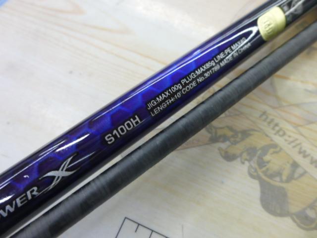 21コルトスナイパーBB S100H｜＠ベリーネット 日本最大新品中古