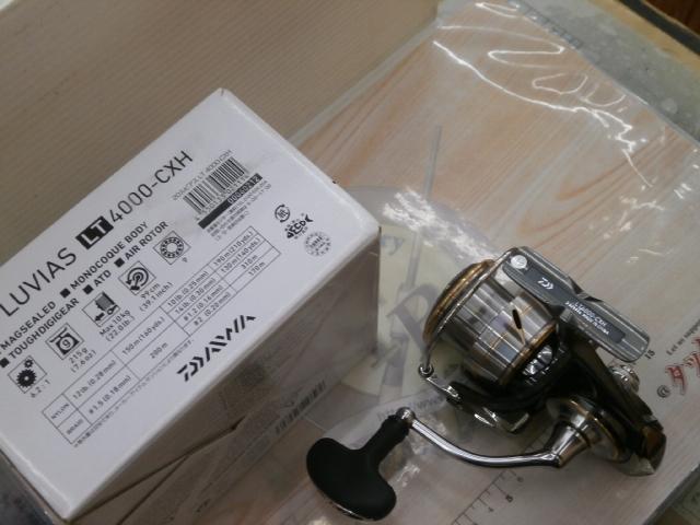 20ルビアス LT4000-CXH OH済み 20ルビアス LT4000-CXH｜＠ベリーネット 日本最大新品中古釣具