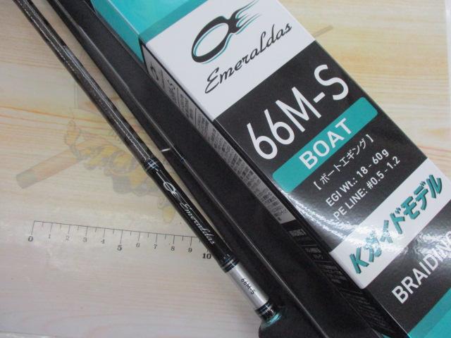 【美品】ダイワ エメラルダス 66M-S BOAT DAIWA（釣り） ダイワ エメラルダス 66M−S BOAT