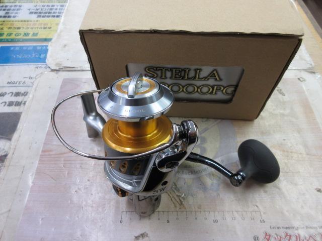 08ステラ8000PG 【公式通販】