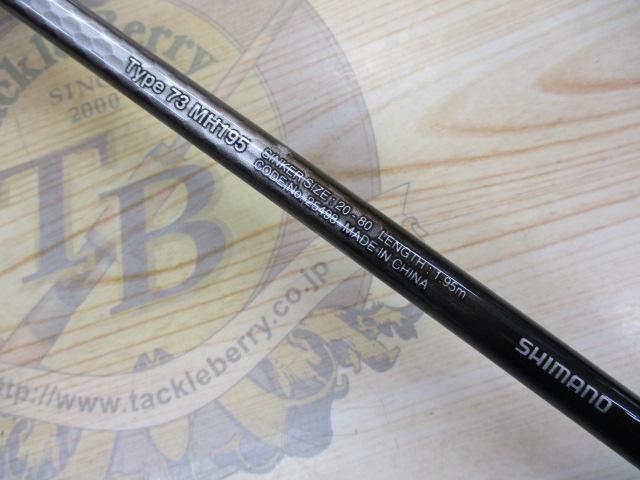 19ライトゲームBB タイプ73 MH195｜＠ベリーネット 日本最大新品
