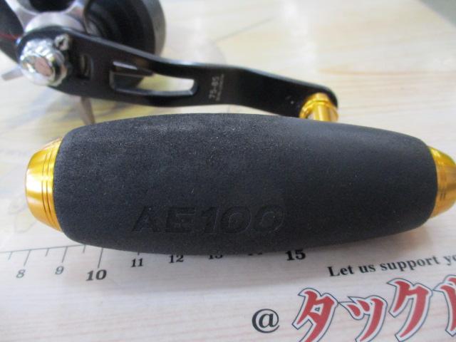 19キャタリナ 15H