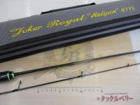 ジョーカーロイヤルレリオン 61TL