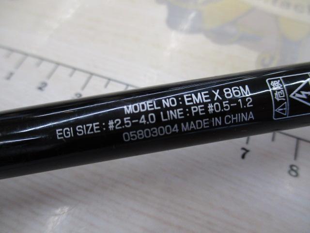エメラルダス x 86m ダイワ エギングロッド エメラルダス MX 86ML・N(スピニング 2
