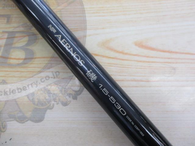 AERNOS 磯竿 15-530 15-525 セット AERNOS 磯竿 15-530 15-525 セット Yahoo!オークション