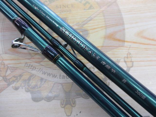 ダイワ Daiwa 青龍竿 360III 青龍竿 昇 360Ⅲ｜＠ベリーネット 日本最大新品中古釣具WEBショップ