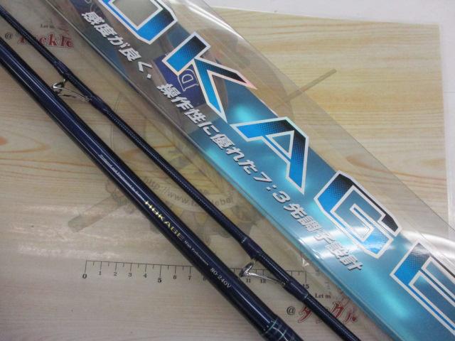 ホカゲ 80-240V｜＠ベリーネット 日本最大新品中古釣具WEBショップ