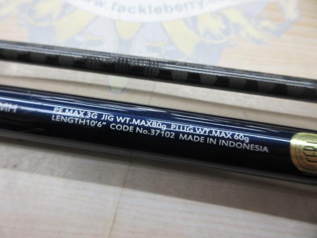 16コルトスナイパー S1006MH｜＠ベリーネット 日本最大新品中古