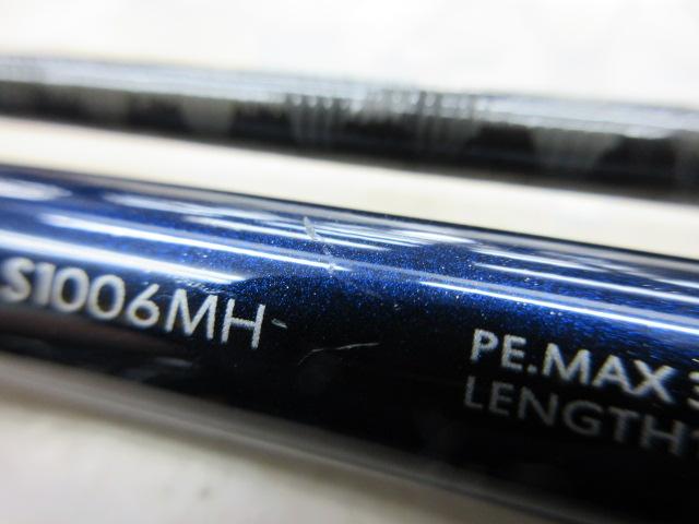 コルトスナイパーs1006mh 扱い易いショアジギングロッド！ シマノ 16コルトスナイパー