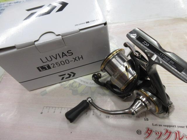 20ルビアス LT2500-XH｜＠ベリーネット 日本最大新品中古釣具WEB