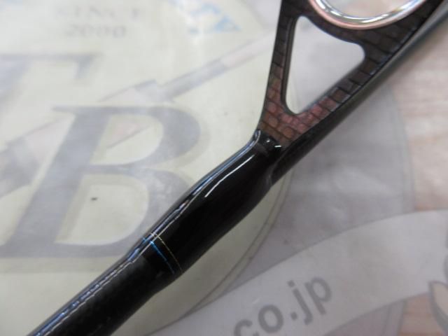 エメラルダス EX BOAT 511MLS-SMT 4550133255373_1.jpg