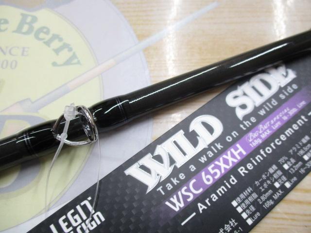 レジットデザイン/ワイルドサイド WSC65XXH Big Bait Speacial/BCランク/71【中古】 レジットデザイン/ワイルドサイド WSC65XXH Big Bait Speacial