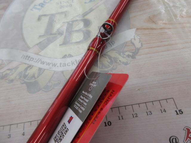 ナマズハンター NAHC-662M