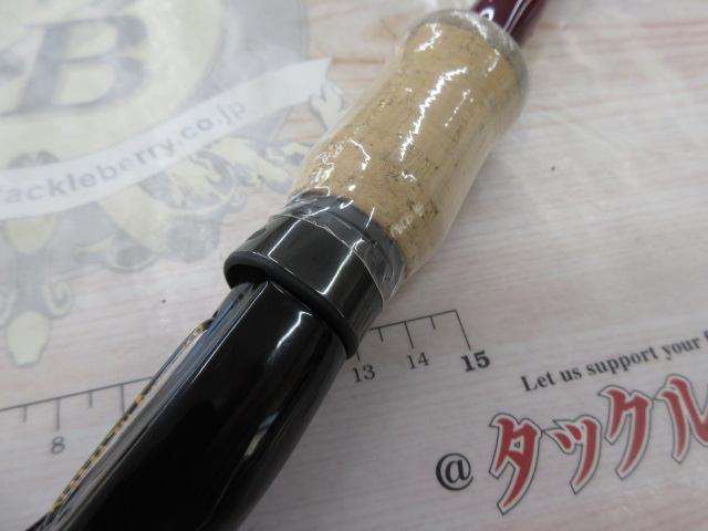 ナマズハンター NAHC-662M