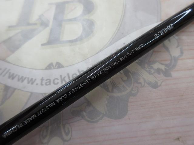 17エクスプライド 264UL-2｜＠ベリーネット 日本最大新品中古