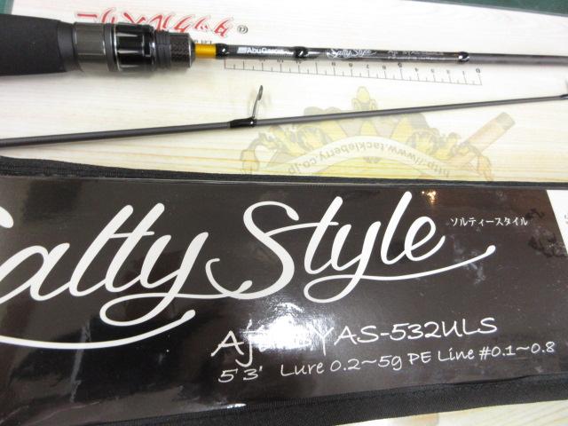 ソルティースタイルアジ SYAS-532ULS｜＠ベリーネット 日本最大