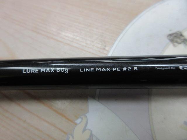 ビーキャスⅡ 80XH