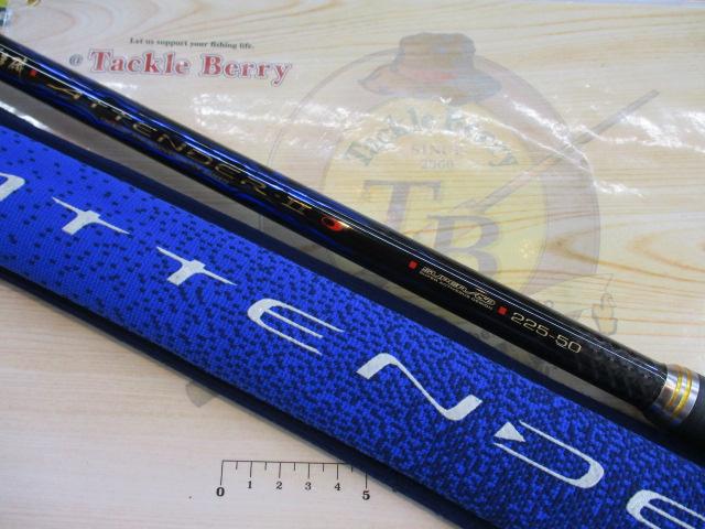 がま磯　アテンダーⅡ　25-50 極上品 がま磯アテンダーⅡ 2.25-50｜＠ベリーネット 日本最大新品中古