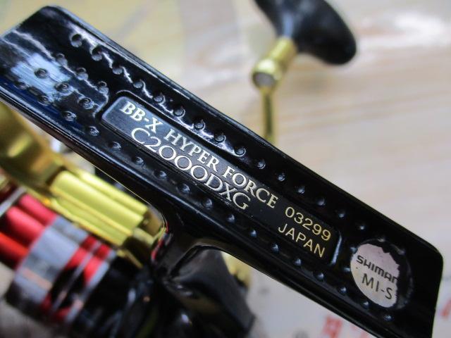 bb-xハイパーフォース14 C2000DXG シマノ BB-X ハイパーフォース C2000DXG (リール) 価格比較