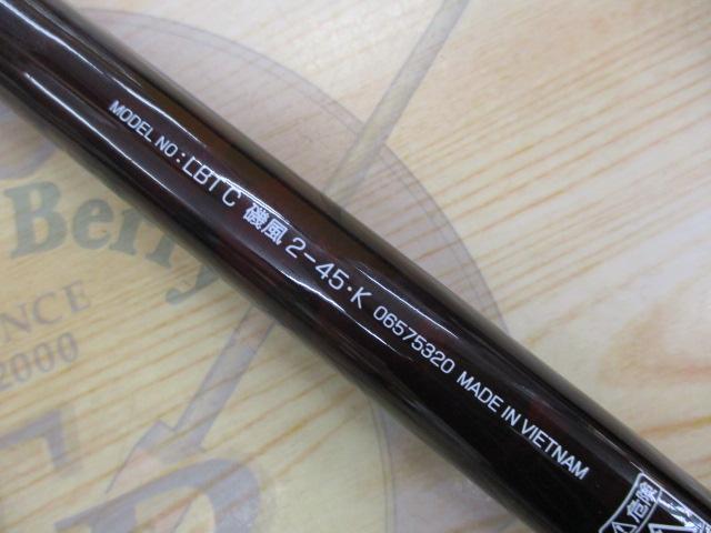 リバティクラブ磯風 2-45・K｜＠ベリーネット 日本最大新品中古