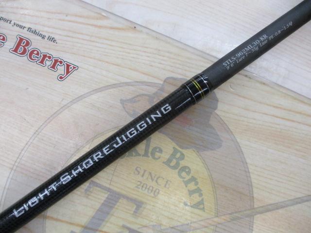 ソルティースタイルライトショアジギング STLS-962ML30-KR