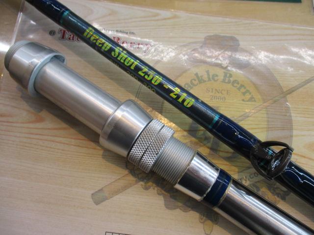 アグリースティックディープショット250-210