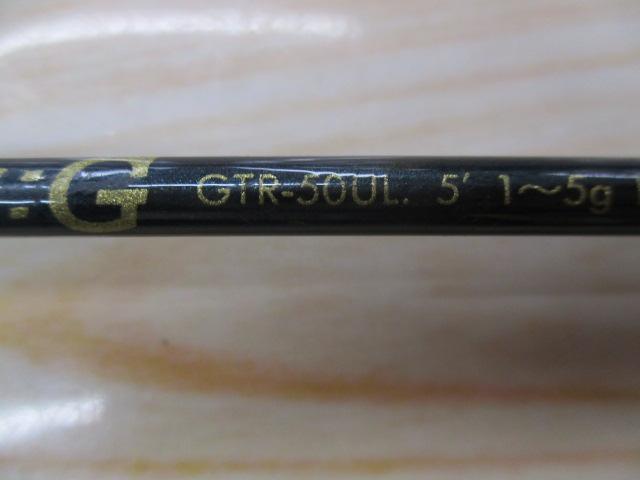 トラウティンスピン GTR-50UL