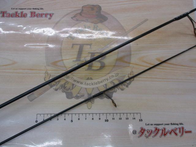 トラウティンスピン GTR-50UL