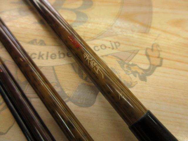 朱紋峰 先ぬけ 11｜＠ベリーネット 日本最大新品中古釣具WEBショップ