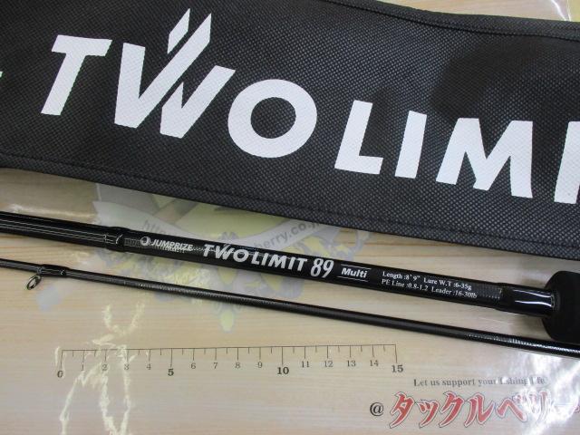 TWO LIMIT 89 マルチ「中古品」 ツーリミット89マルチ｜＠ベリーネット 日本最大新品中古釣具WEB
